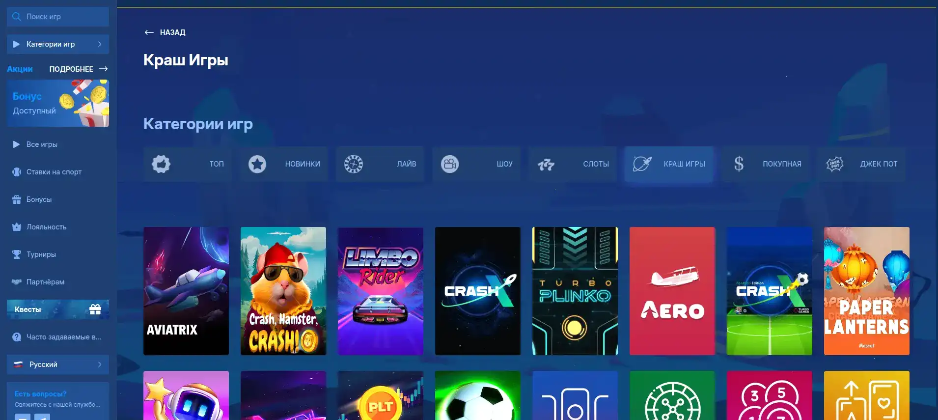 Мобильное приложение Джеттон казино